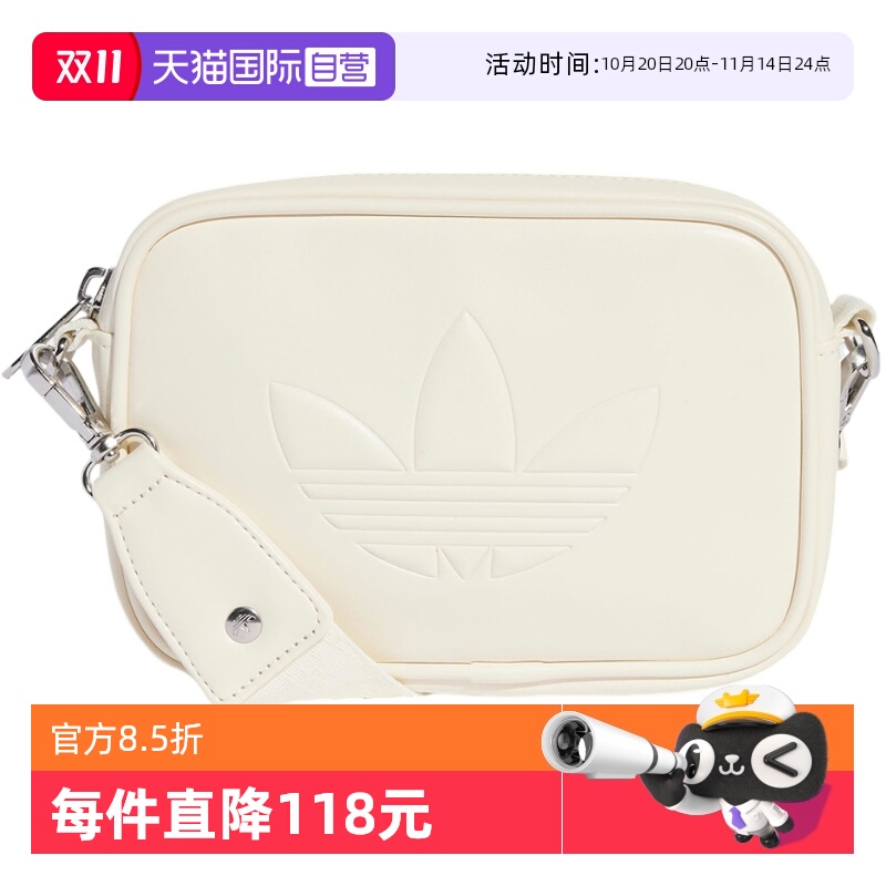 【自营】adidas阿迪达斯男女三叶草拉链方形包单肩斜挎包KB2624