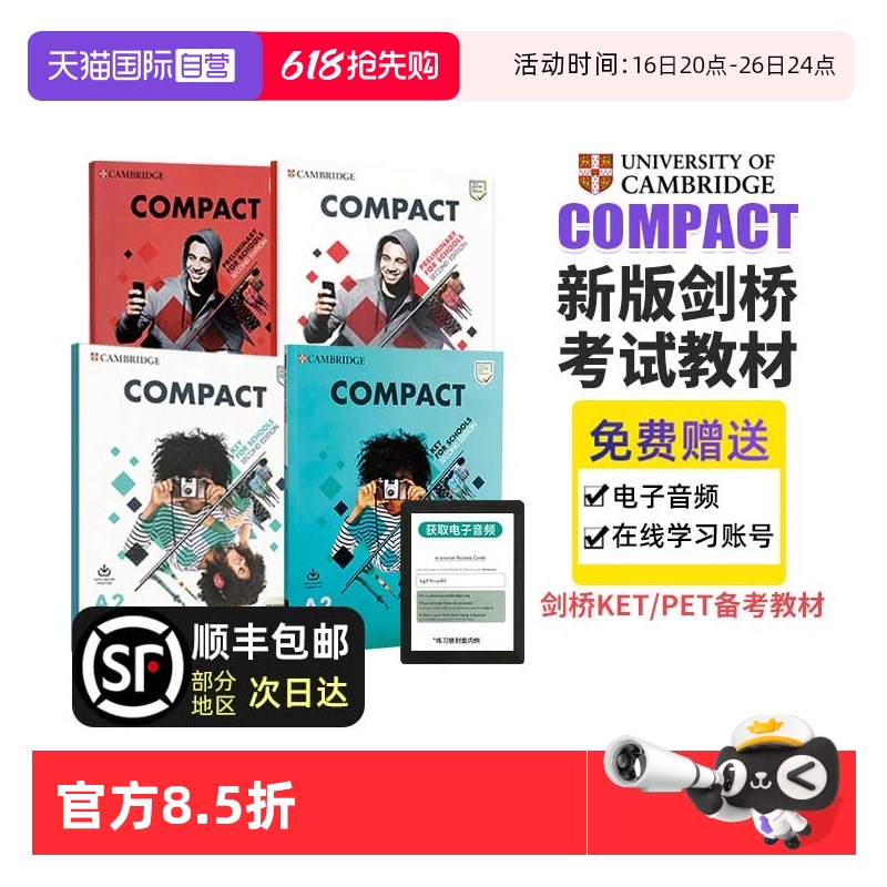 ӪŹٶӢ compact̲ Compact Key for Schools A2KET PETԱ̲Compact Preliminary For Schools B1