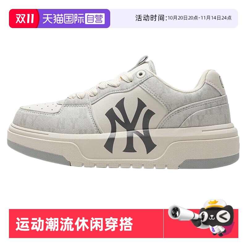 MLB运动休闲男女通用跑步