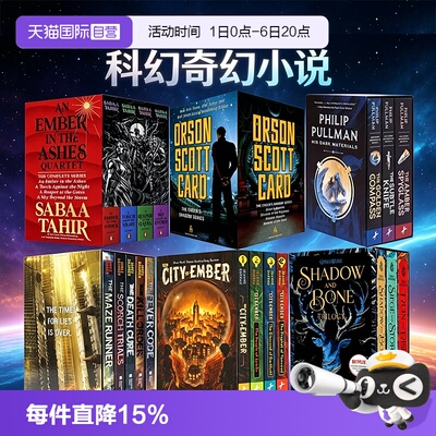 【自营】科幻奇幻小说 微光之城 移动迷宫 黑暗物质三部曲 海伯利安 太空漫游 英文原版 The City of Ember Complete Boxed Set