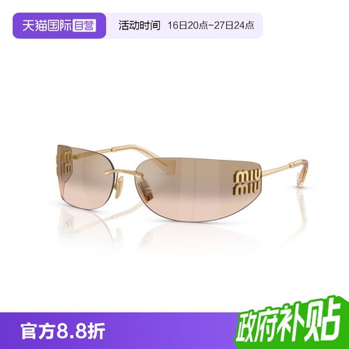 26年奢品 趋势优选
