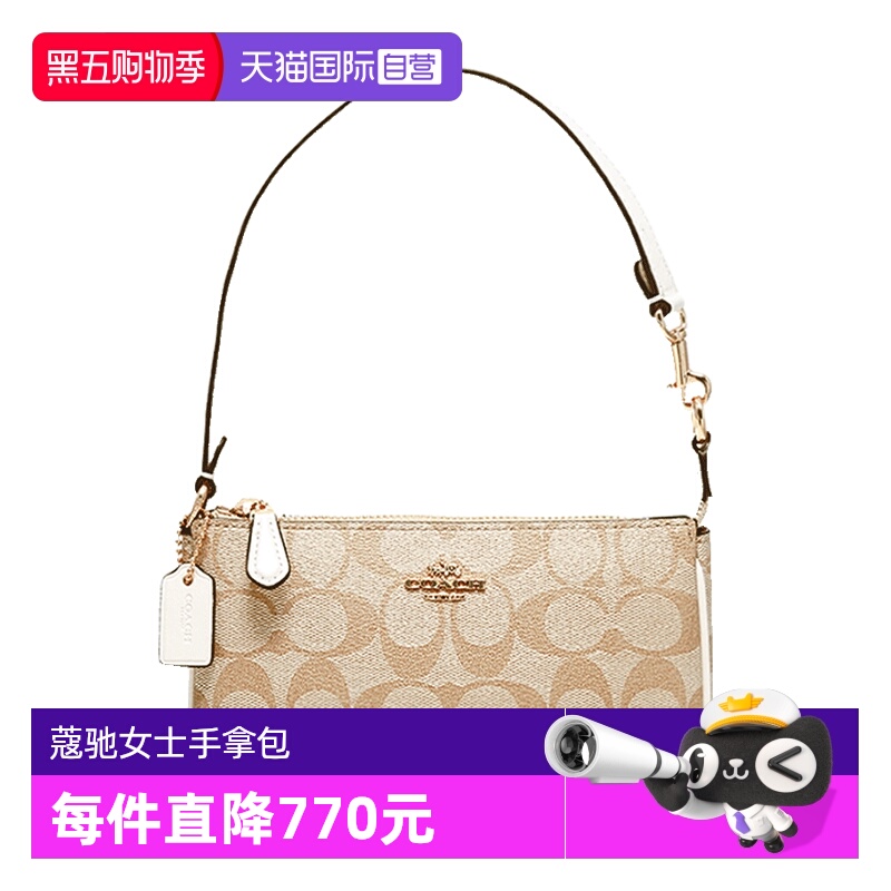 COACH/蔻驰女士手拿包