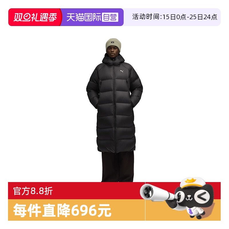 【自营】puma彪马男子-Hooded Down Puffe运动羽绒服长69108001