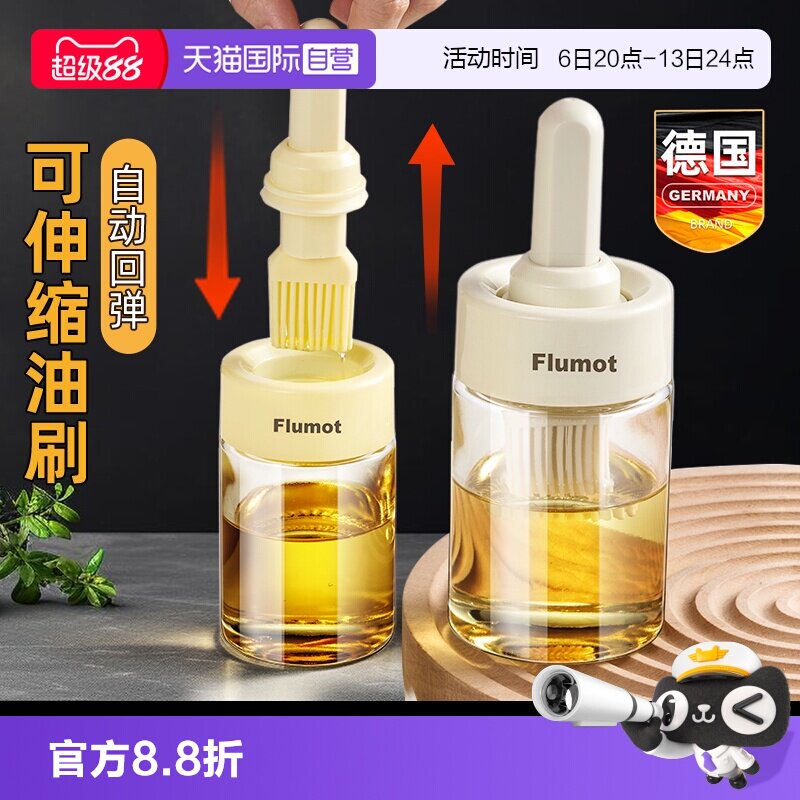 刷油刷子带油瓶一体玻璃食品级图片