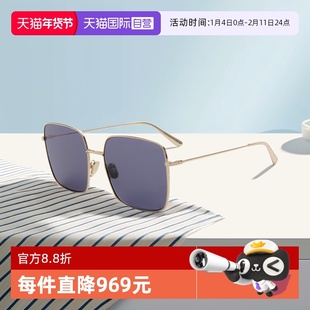 【自营】Dior/迪奥墨镜男女同款方形时尚百搭太阳镜STELLAIRE SU