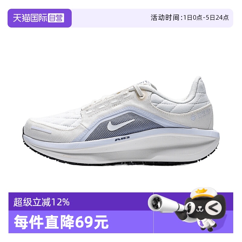 【自营】NIKE耐克女AIR WINFLO 11 GTX运动训练跑步鞋FQ1359-103