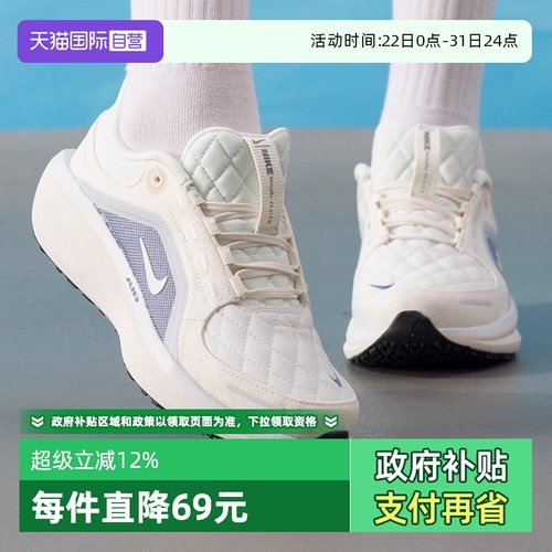【自营】NIKE耐克女AIR WINFLO 11 GTX运动训练跑步鞋FQ1359-103