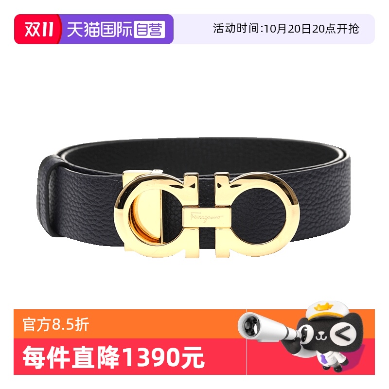 自营FERRAGAMO/菲拉格慕女士腰带