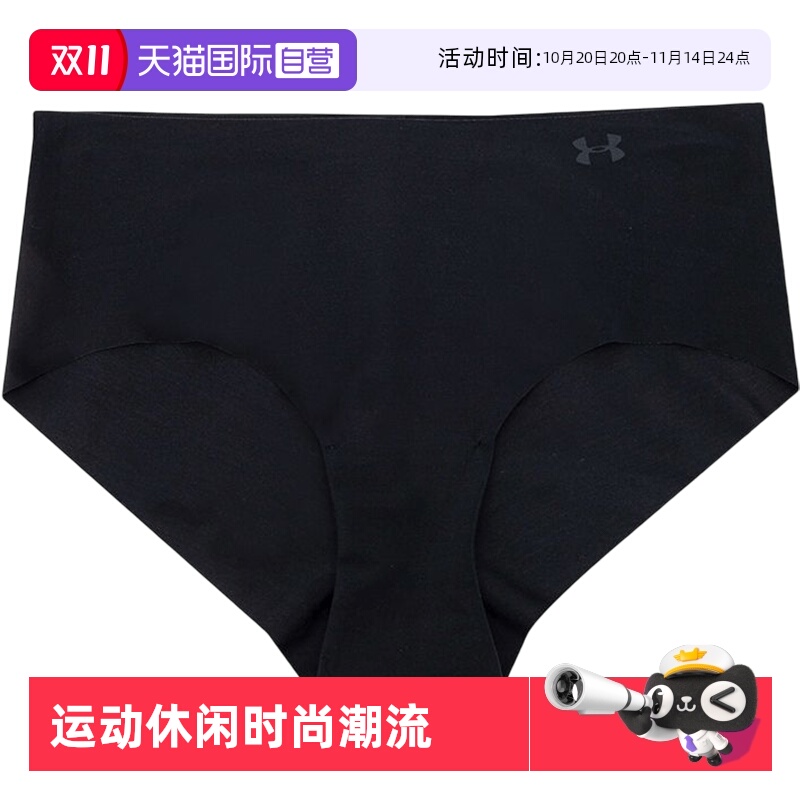 UA安德玛女士健身跑步内裤