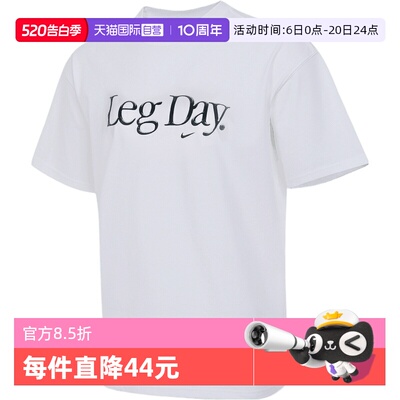 【自营】NIKE耐克女针织运动休闲短袖T恤IU4559-100