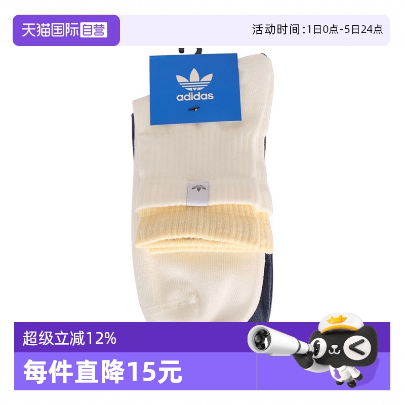 【自营】adidas阿迪达斯中性2L ANKL SOCK 2P运动短袜JC8621