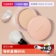 素颜粉底散粉5g低敏矿物粉底 MINERALS淳矿矿物保湿 自营 ONLY