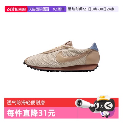 【自营】Nike耐克女鞋透气防滑轻便耐磨时尚运动休闲鞋IH7344-142