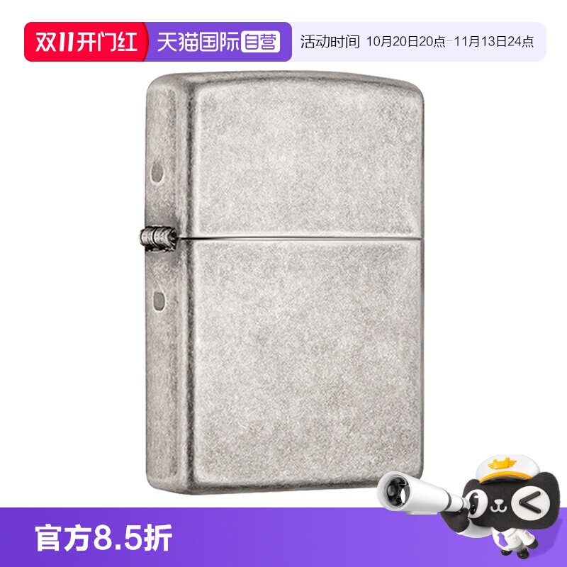【自营】zippo官方正品打火机男士怀旧仿古银送礼送男友美版在册