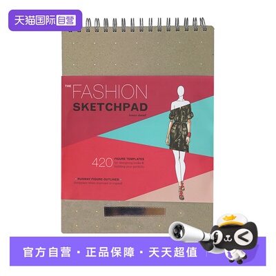 【自营】英文原版 The Fashion Sketchpad 420 Figure Templates 服装设计时尚素描簿 螺旋装帧 绘画书籍 内含420个图形模板