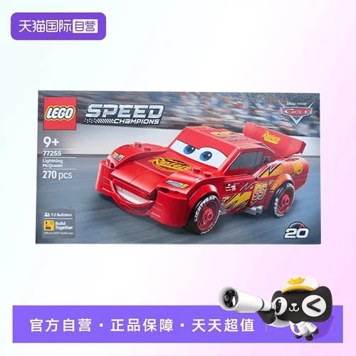 【自营】【顺丰速运】LEGO乐高超级赛车系列77255闪电麦坤积木