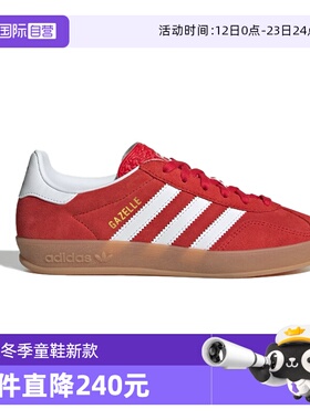 【自营】阿迪达斯GAZELLE INDOOR J 「T头鞋」经典德训鞋JS3801
