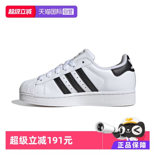 直营三叶草贝壳鞋板鞋