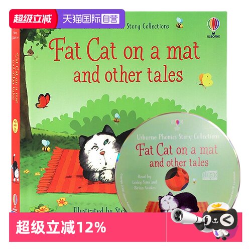 语音故事垫子上的肥猫和其他故事