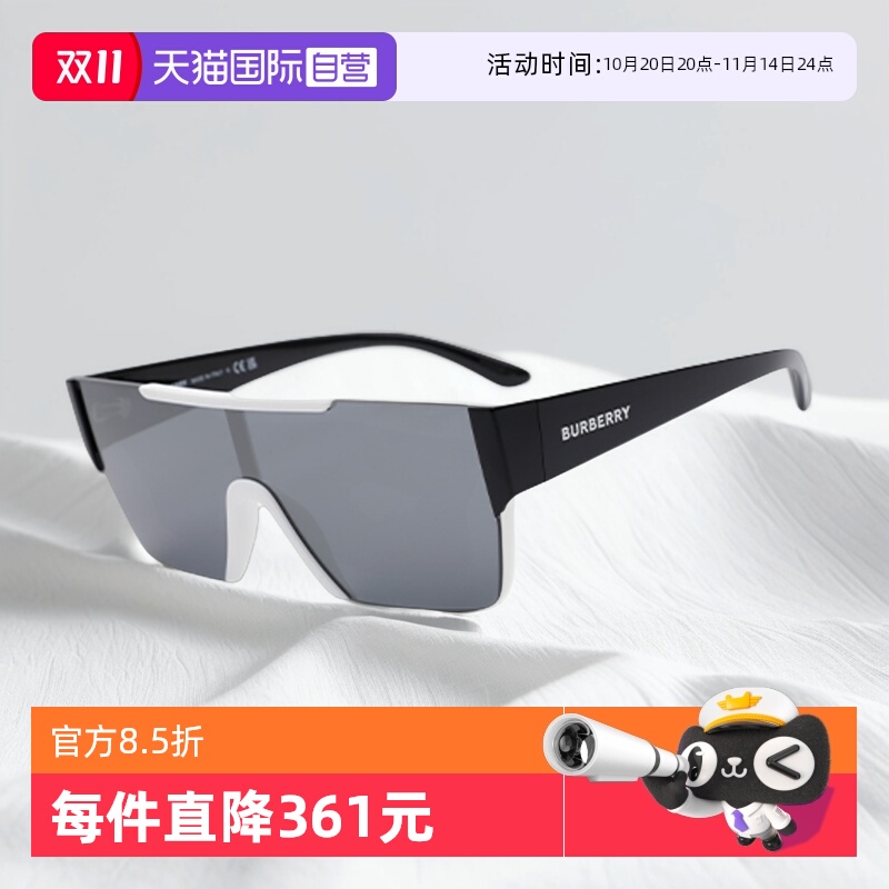 BURBERRY方形男女同款墨镜