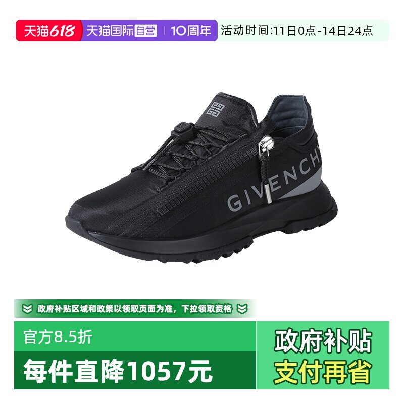GIVENCHY男士休闲运动鞋