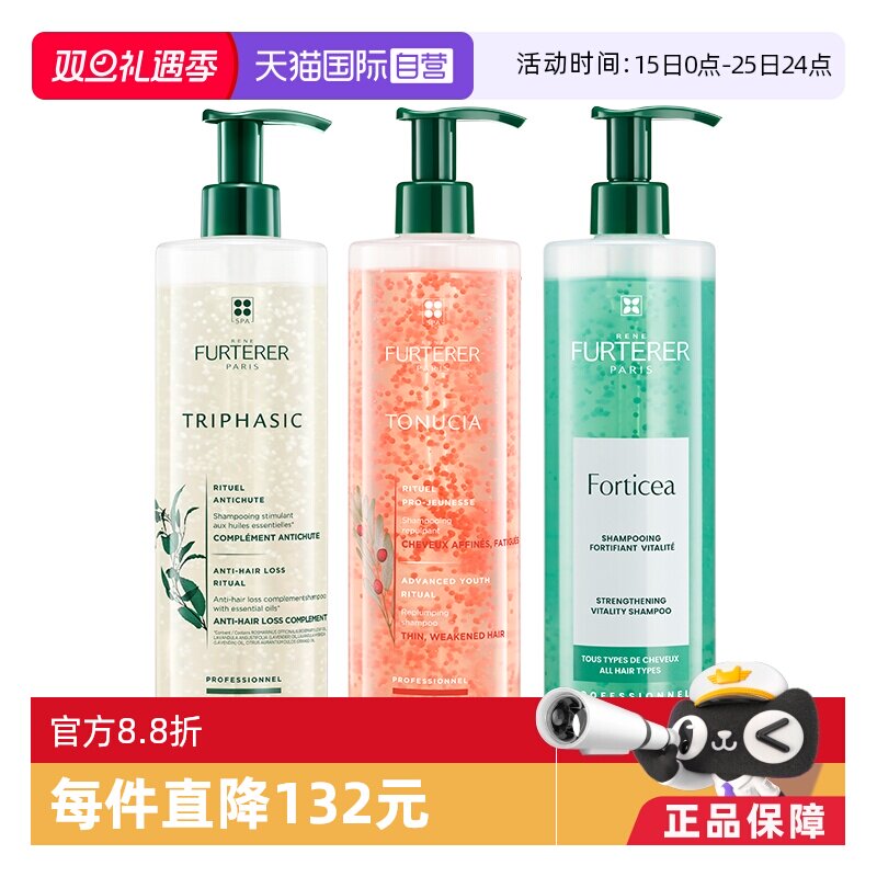 自营防脱发洗发水控油馥绿德雅