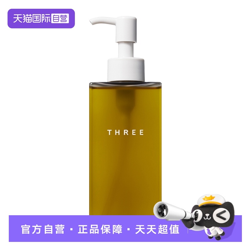 THREE温和卸妆油185ml