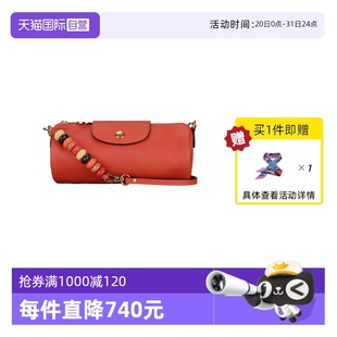 瓏驤串珠手提小包腋下包枕頭包圓枕包10242HER LONGCHAMP 自營