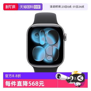 苹果 Watch Series 国行正品 Apple 11苹果手表2025款 全新智能手表 自营