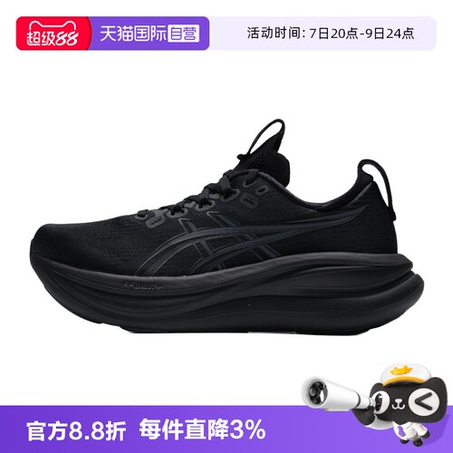 【自营】Asics亚瑟士女GEL-NIMBUS 28跑鞋低帮运动休闲鞋1012B899