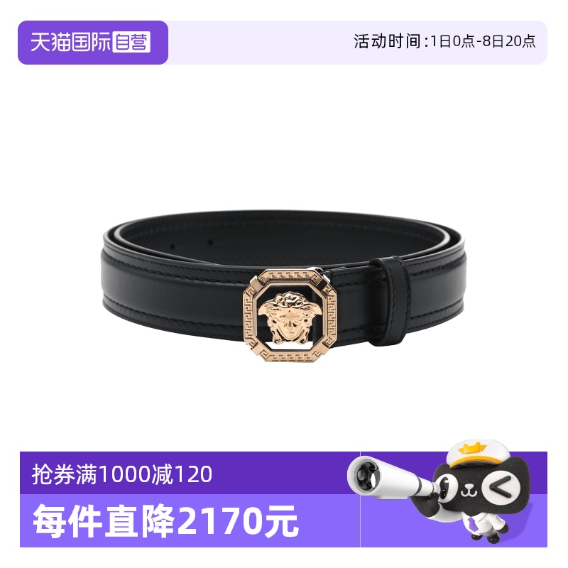 【自营】Versace/范思哲男士镂空美杜莎板扣式牛皮革腰带皮带