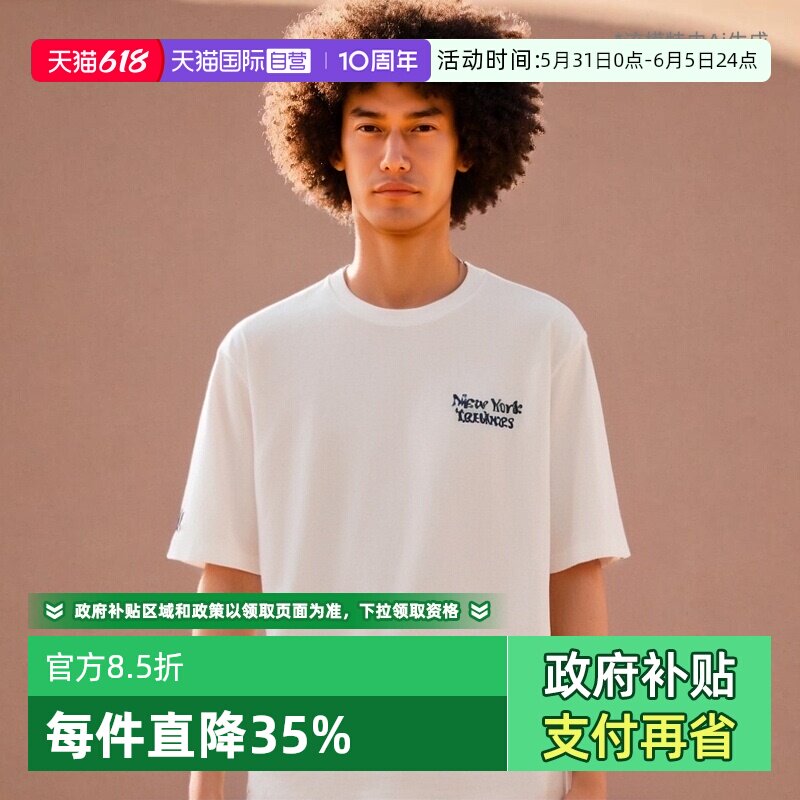 【自营】MLB短袖男女款学院风新款运动美式宽松白色T恤3ATSV0443