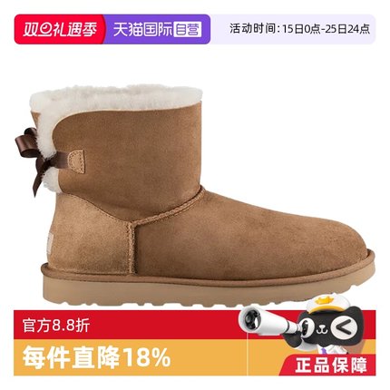 【自营】UGG女鞋 防泼水秋冬雪地靴 短靴 蝴蝶结皮毛一体短筒靴子