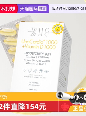 【自营】【老爸评测】WHC小千金鱼油95%高纯度补脑润眼60粒成人