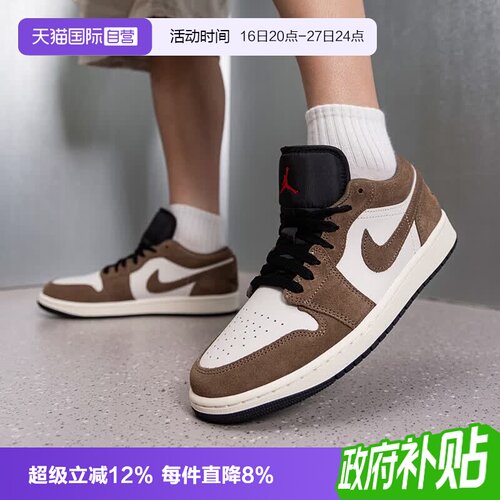 【自营】NIKE耐克AJ1男鞋低帮篮球鞋复古百搭运动板鞋 553558-200