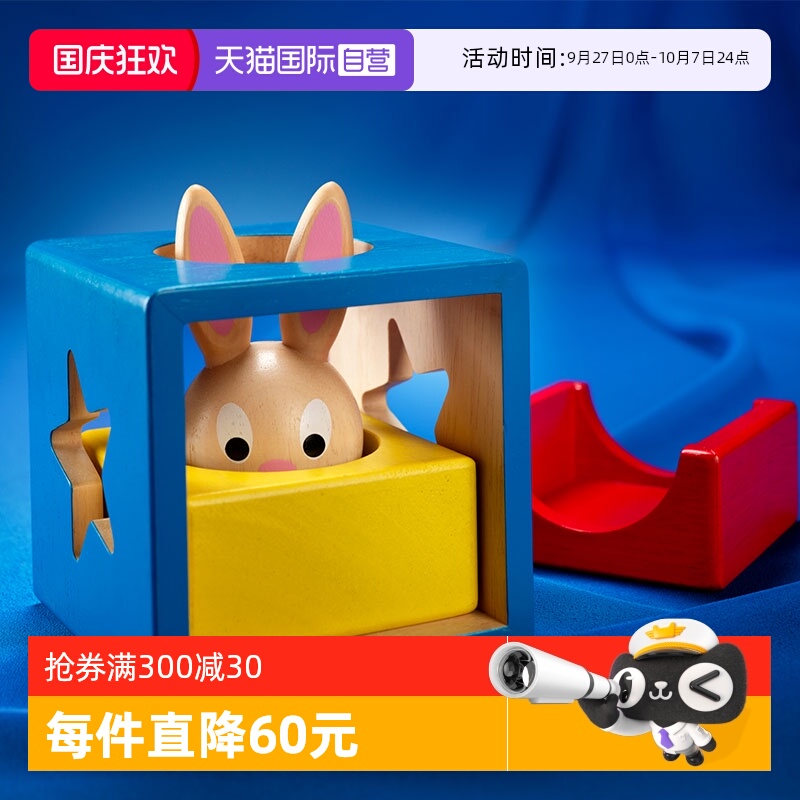 SmartGames2岁+儿童玩具积木