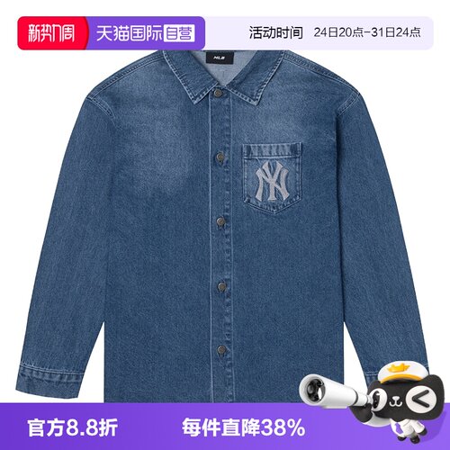 【自营】MLB牛仔外套男女装时尚休闲服学院系列长袖衬衫牛仔夹克