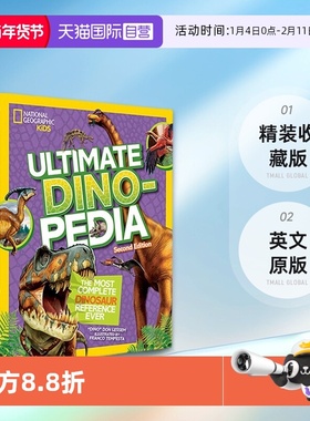 【自营】英文原版 美国国家地理 National Geographic Kids Ultimate Dinopedia Second Edition 精装收藏版恐龙百科STEAM科普读物
