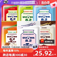 自营 UHA悠哈特浓牛奶糖300g味觉糖奶糖喜糖糖果巧克力零食品