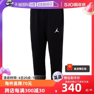 Nike耐克男子长裤JORDON运动裤