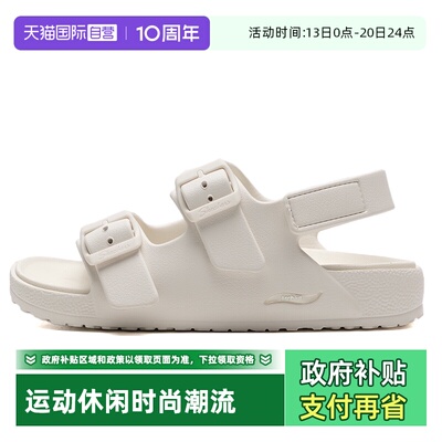 【自营】SKECHERS斯凯奇女鞋FOAMIES白色凉鞋时尚潮流拖鞋111597