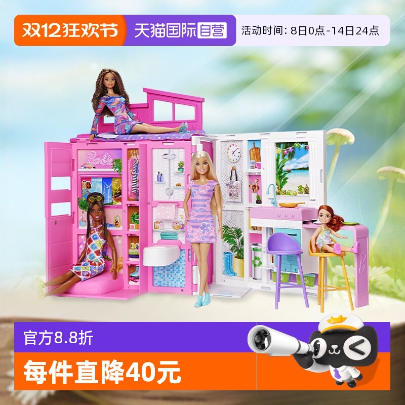 直营芭比娃娃BARBIE梦幻儿童