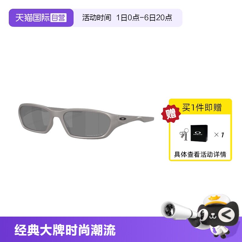 【自营】欧克利/Oakley26年春季新品骑行运动墨镜太阳镜0OO9530图片