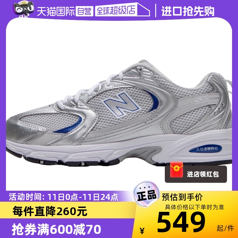 【自营】NEW BALANCE老爹鞋女复古运动鞋NB530休闲鞋男鞋MR530BS