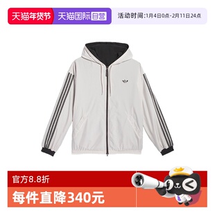 【自营】adidas阿迪达斯男三叶草双面穿夹克休闲连帽外套 JX5440