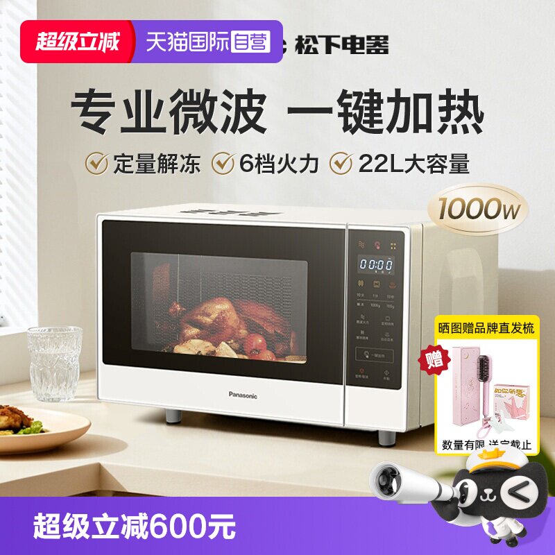 松下微波炉智能微烤一体机图片