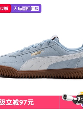 【自营】Puma彪马板鞋男女鞋新款运动鞋时尚轻便轻量休闲鞋402606