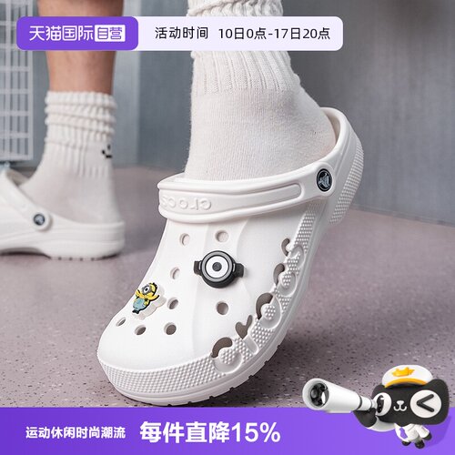 【自营】Crocs卡骆驰洞洞鞋男女鞋日常户外沙滩鞋透气贝雅凉鞋
