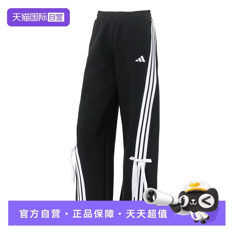 【自营】Adidas阿迪达斯长裤女裤新款直筒运动裤休闲宽松训练裤