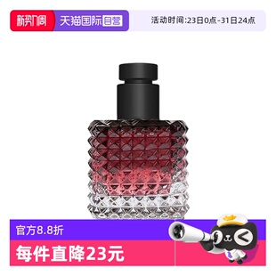 热烈版 华伦天奴罗马女士香水 6ml 自营